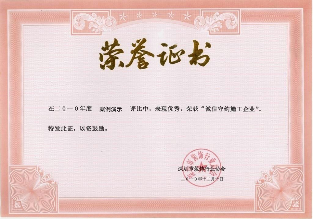 2001-2005年 ​leyu·乐鱼(中国)官方网站